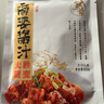 饭爷 林依轮家庭料理包85g家常炒菜红烧调味料鱼香宫保麻婆料理包 黄焖*1袋 实拍图