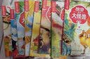 故宫里的大怪兽 恶魔龙的真相 彩绘注音版 带拼音儿童文学 小学一二三年级课外书 自主阅读桥梁书 故宫魔幻故事  实拍图