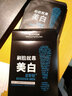 波斯顿（BOSSDUN.MEN） 面膜男士美白补水保湿收毛孔提亮肤色淡印面膜贴男护肤品 组合-美白补水30片+提拉紧致30片 实拍图