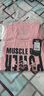 MUSCLE DOG 肌肉狗背心男 夏季宽松无袖快干吸汗坎肩运动健身训练 粉红色 XL 实拍图