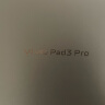 vivo Pad3 Pro 13英寸 蓝晶×天玑9300平板电脑 144Hz护眼屏11500mAh电池 12+256GB 薄霞紫vivopad3pro 晒单实拍图
