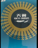 729 天翼套胶 乒乓球胶皮 乒乓球拍反胶粘性 红色42度 实拍图