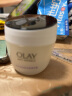 玉兰油（OLAY）活肤菁华面霜50g面霜女士护肤品细致毛孔补水保湿淡化细纹提亮 实拍图