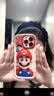 兰超适用苹果17/16/15手机壳 iPhone17Promax全包防摔网红14plus新款13卡通12泡芙硅胶软壳马里奥男女 【古董白】红帽马里奥-贈保护膜 苹果15Promax 实拍图