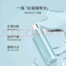 FAN BEAUTY DIARY范冰冰同款海葡萄水乳套装 补水保湿紧致细腻护肤品 礼物送女生 实拍图