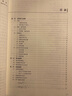 【官方包邮】华东师大 数学分析 第五版 第5版 上下册 华东师范大学数学系 高等教育出版社 第四版修订版大学考研数学辅导书 全2册】数学分析华东师大（上册+下册） 实拍图