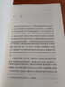 【正版书籍】中国官僚政治研究 官僚主义的起源和元模式 典型案例剖析制度与荒政书籍十八世纪历代官制大辞典 实拍图