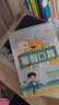 阳光同学 2026秋新版 暑假口算题四升五数学通用版 预备五年级小学暑假作业速算题卡强化训练天天练 数学专项练习 实拍图