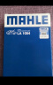 马勒（MAHLE）高风量空调滤芯滤清LA1221(适用于比亚迪M6/S6/F6/G6/思锐1.5T) 实拍图