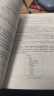 ROS机器人编程零基础入门与实践 机器人 操作系统 ROS开发 实拍图