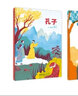 拉鲁斯儿童百科全书第二季 实拍图