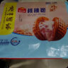 广州酒家利口福 叉烧包 750g  20个 儿童早餐 早茶点心 面点包子 实拍图