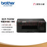 兄弟（brother）DCP-T425W彩色喷墨多功能打印机小型学生家用办公内置墨仓无线连接复印扫描 晒单实拍图