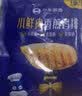 小牛凯西鸡排鸡胸肉空气炸锅食材半成品生鲜鸡扒健身代餐食品 百丝露奥尔良鸡排100g*10片 实拍图