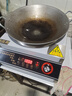 佳煜斯商用电磁炉大功率凹面电炒炉猛火爆炒电磁灶电炒灶工地饭店酒店厨房专用设备凹面大功率电磁炉 钢面爆炒|380V/5000W凹面+炒锅 功率 实拍图
