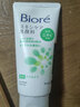 碧柔（Biore） 日本原装 女士护肤保湿洗面奶洁面乳泡沫套装 绿瓶控油祛痘 130g 实拍图