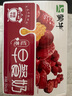 蒙牛6月红枣早餐奶250mL*16盒整箱红枣营养健康学生早餐牛奶 6月蒙牛红枣250ml*16盒 实拍图