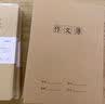 慢作作文本16k本子小学生专用300格加厚四五二三年级上册语文作业本英语数学练习簿大初中生牛皮纸方格 【10本】300格作文本(加厚72页/本) 实拍图