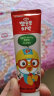 啵乐乐（Pororo）儿童牙膏含氟3-6-12岁宝宝牙膏防蛀固齿韩国原装进口青苹果味90g 实拍图