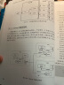 Istio权威指南（下）：云原生服务网格Istio架构与源码(博文视点出品) 实拍图