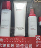 欧莱雅（LOREAL）复颜抗皱紧致礼盒套装护肤品化妆品补水保湿淡化细纹送老婆送妈妈 7】礼盒装复颜套装8件套 实拍图