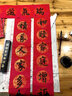 善琏湖笔 斗笔狼毫毛笔特大号大字笔写对联纸毛笔兼毫提斗笔抓笔楂笔书法国画榜书楷书隶书专用春节 支持30天无理由退换货 实拍图