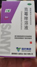 三益 三益 克霉唑溶液 1.5% 8ml 实拍图