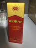 剑南春 水晶剑 46度 100ml 单瓶装 浓香型白酒 实拍图