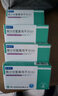[协安之]缬沙坦氨氯地平片(Ⅰ) 80mg:5mg*30片 3盒装 26年12月过期 实拍图