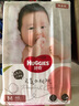 好奇（Huggies） 铂金装纸尿裤元气桃桃尿不湿金装婴儿男女通用尿裤超薄耐用 铂金装纸尿裤M52片【6-11kg】 实拍图