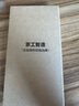 施奈登 适用于华为Mate9钢化膜抗蓝光高清防指纹防爆玻璃手机贴膜 高清版防指纹*1片装 实拍图