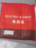 荣事达（Royalstar） 双人电热毯智能多档调温双控定时单人安全家用宿舍电褥子 【双控除螨长毛绒】1.8*1.5米-3721 实拍图