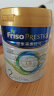 美素佳儿（Friso）皇家系列 港版2段 婴幼儿配方奶粉 HMO配方 800g/罐  晒单实拍图