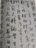 博雅经典丛书：历代书论 书史+书谱（套装共2册） 实拍图