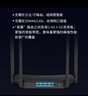 普联（TP-LINK）双千兆路由器 易展mesh分布式 AC1200无线家用穿墙 5G双频 WDR5620千兆易展版 IPv6 实拍图