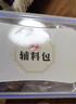 250g阿胶熬手工阿胶糕辅料包 半斤阿胶配料制作材料熬制糕辅料保鲜盒黑芝麻 核桃仁 红枣 枸杞 冰糖 盒装辅料包750克*1盒(无黄酒) 实拍图