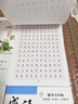 楷书习字帖 行书法字帖 罗扬 硬笔控笔训练笔画偏旁部首 钢笔字临摹 成人练字本入门 中大初小学生描红 凑单包邮批发 【行书】常用3000字 实拍图