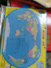 得力(deli)290*205mm世界地图拼图磁性拼图 儿童拼插玩具 地图认知板 蓝色18050 实拍图