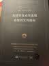 构建量化动量选股系统的实用指南 股票期货 金融投资类经典书籍 实拍图