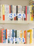 学而思 小学基本功班级阅读课语文6年级下 同步阅读专项训练 实拍图