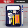 浅新（QIANXIN） 刷墙工具套装 刷漆工具滚筒刷  乳胶漆工具 油漆托盘涂料滚筒刷伸缩杆装修工具 涂刷套装A+2米伸缩杆 实拍图