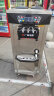 广绅电器（GUANGSHEN）冰淇淋机商用圣代机冰激凌机全自动雪糕机软冰激凌机器 立式款BJK288CR1EJ-D2  晒单实拍图