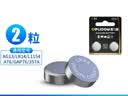 德力普 LR44纽扣电池 AG13/L1154/A76/35A/SR44碱性1.5v适用电子手表玩具 实拍图