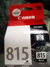 佳能（Canon）PG815系列墨盒墨水原装黑彩打印机耗材 适用佳能mp288 mp236 ip2780 标准容量墨盒815/816 实拍图