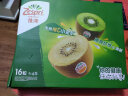 佳沛（zespri）新西兰阳光金奇异果16粒礼盒经典果单果约80-103g水果 猕猴桃 实拍图