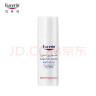 优色林（Eucerin）修红舒缓特护霜50ml 快速舒缓修红泛红敏感肌乳液面霜生日礼物 实拍图