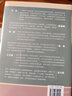 【正版包邮】寻觅意义 复旦大学王德峰教授2022新书 火遍的复旦“哲学王子”演讲合集 40多年中西方哲学修养 安顿内心 西方现代思想讲义+寻觅意义 实拍图