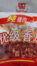 立丰 lifefun 中华老字号 优级腊肠（7分瘦）广式香肠熟食腊味500g 实拍图