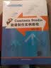 Camtasia Studio微课制作实例教程（附光盘） 实拍图