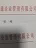 星朋适用HP920墨盒惠普920XL墨盒 6500 6000 7000 7500a打印机墨盒 920墨盒四色套装 实拍图
